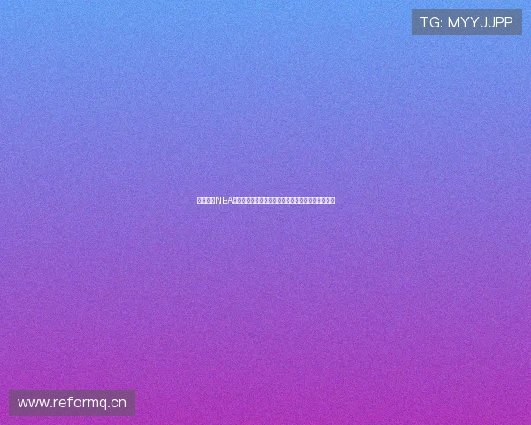 免费畅享NBA直播高清赛事平台，让你随时随地观看精彩篮球对决